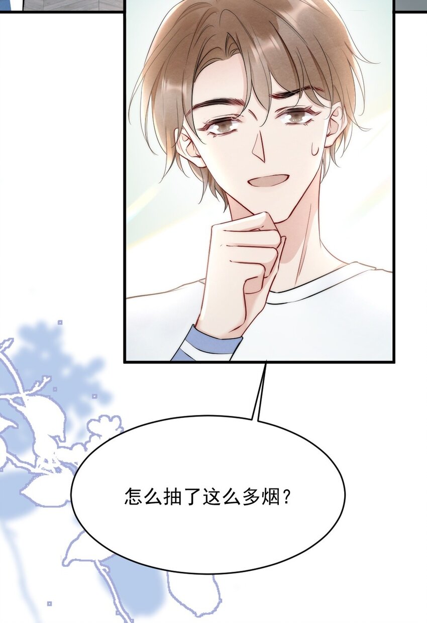 011 你对谁都这么好？11