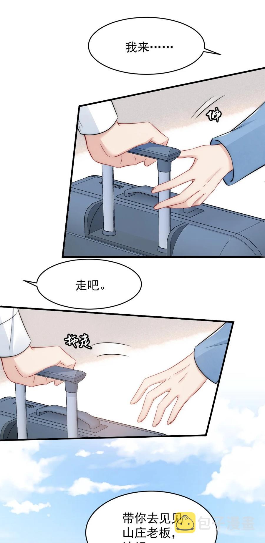 032 小媳妇19