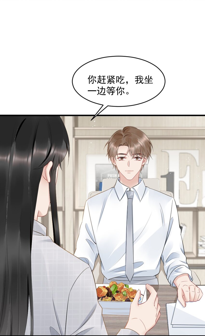 040 我是不是很乖？33