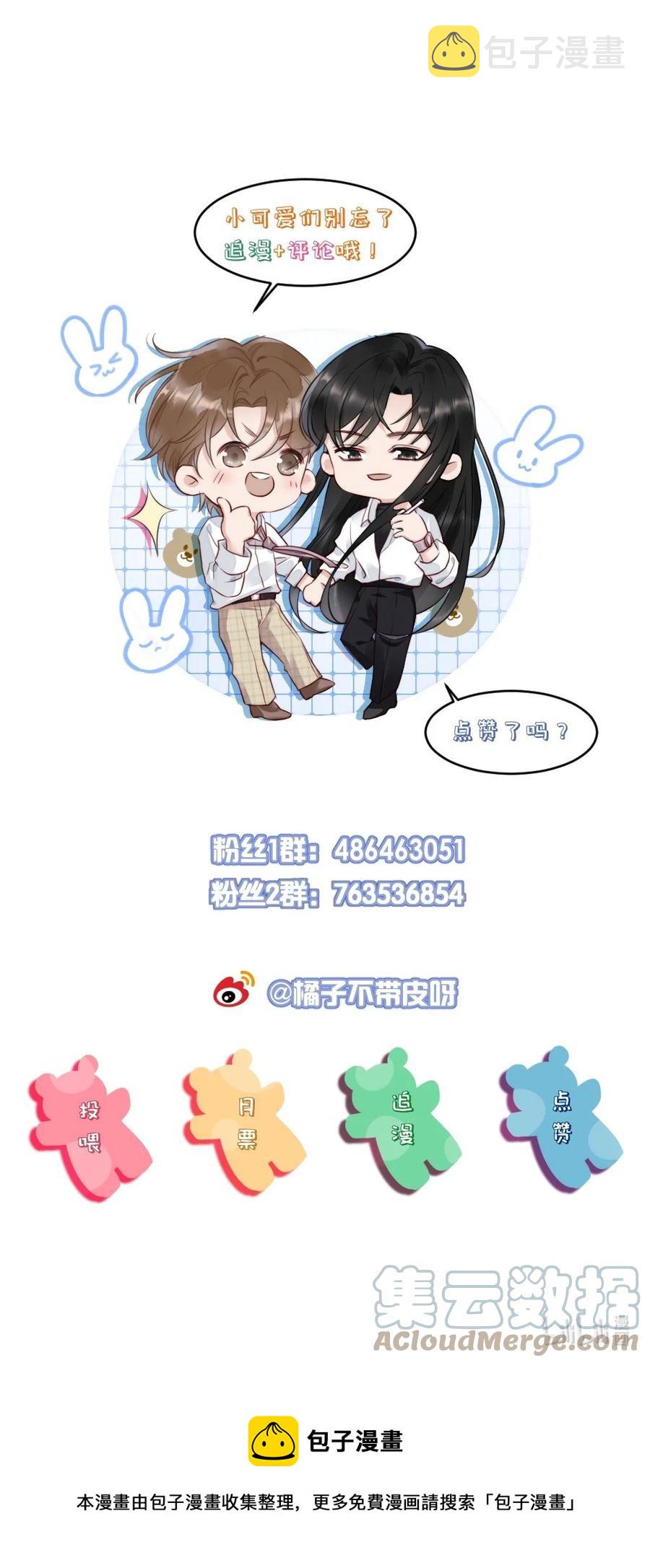 028 你收敛点40