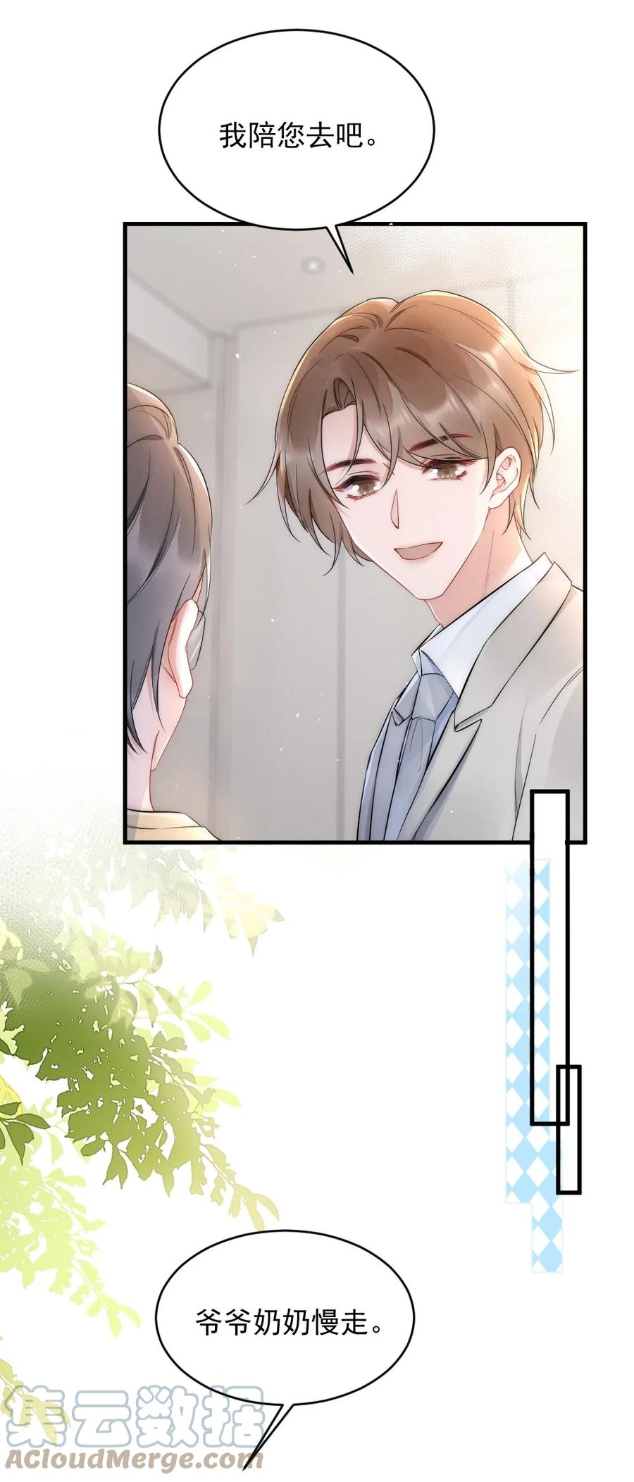 023 甜美的回忆26