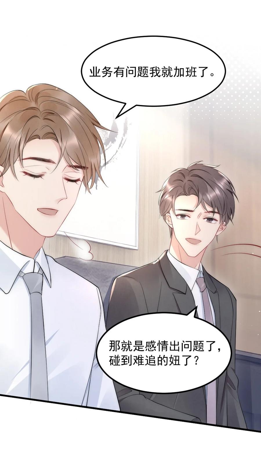 027 我们试一下吧37