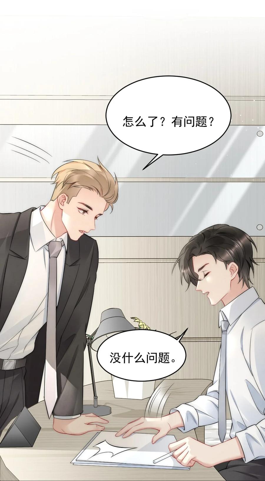 039 他喜欢长发13