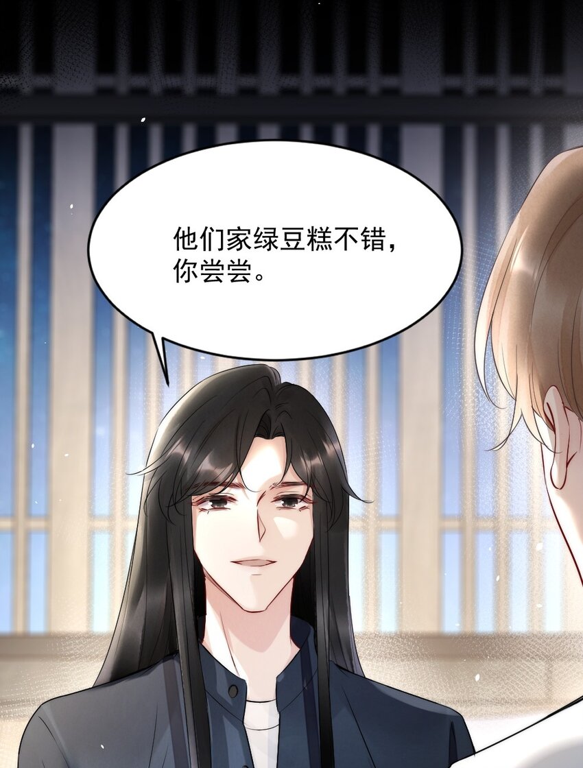 012 你们进展有点快12