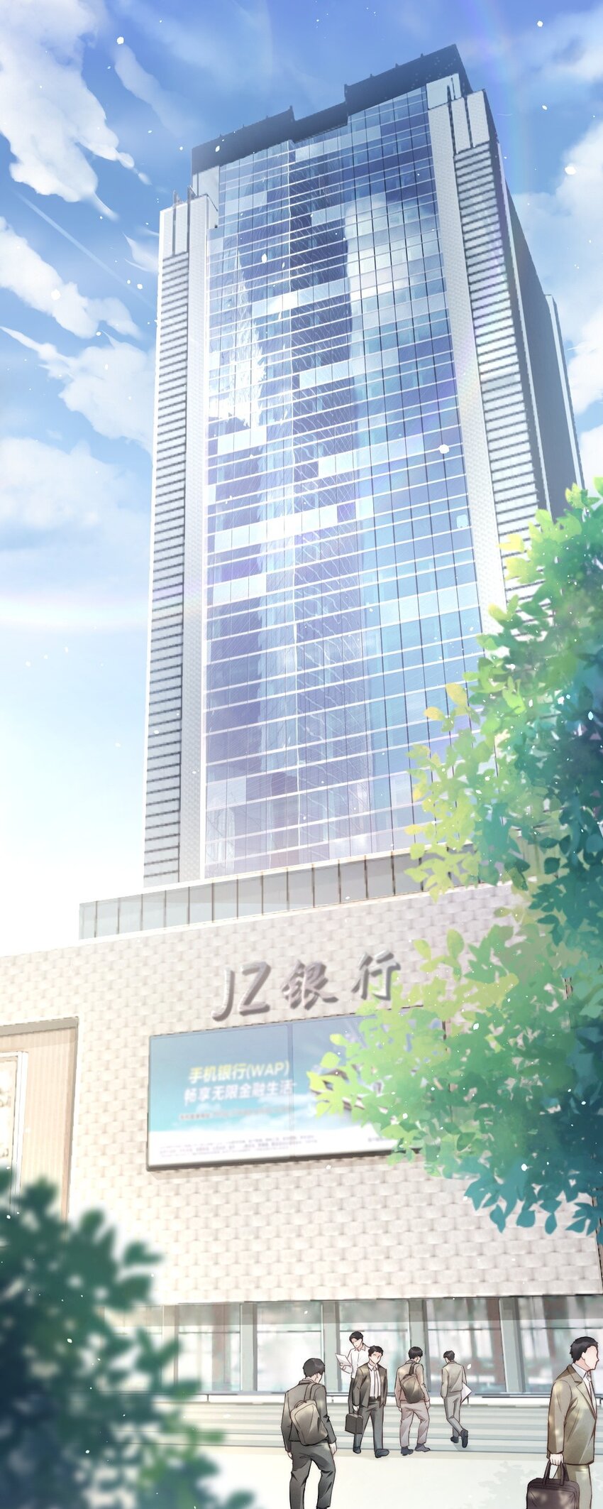 002 我怀疑他是……2