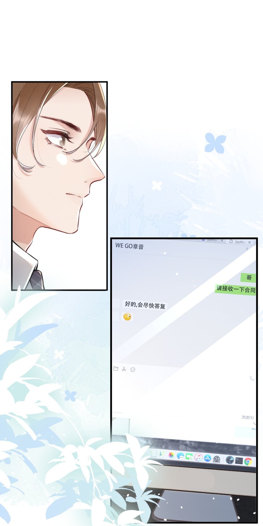 007 你以为我要做什么？12