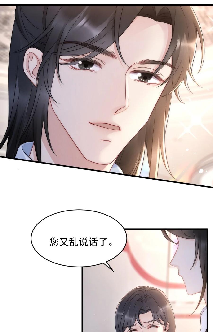 023 甜美的回忆39