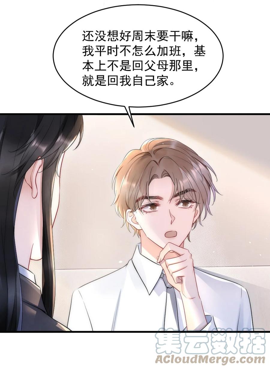 025 一起去健身21