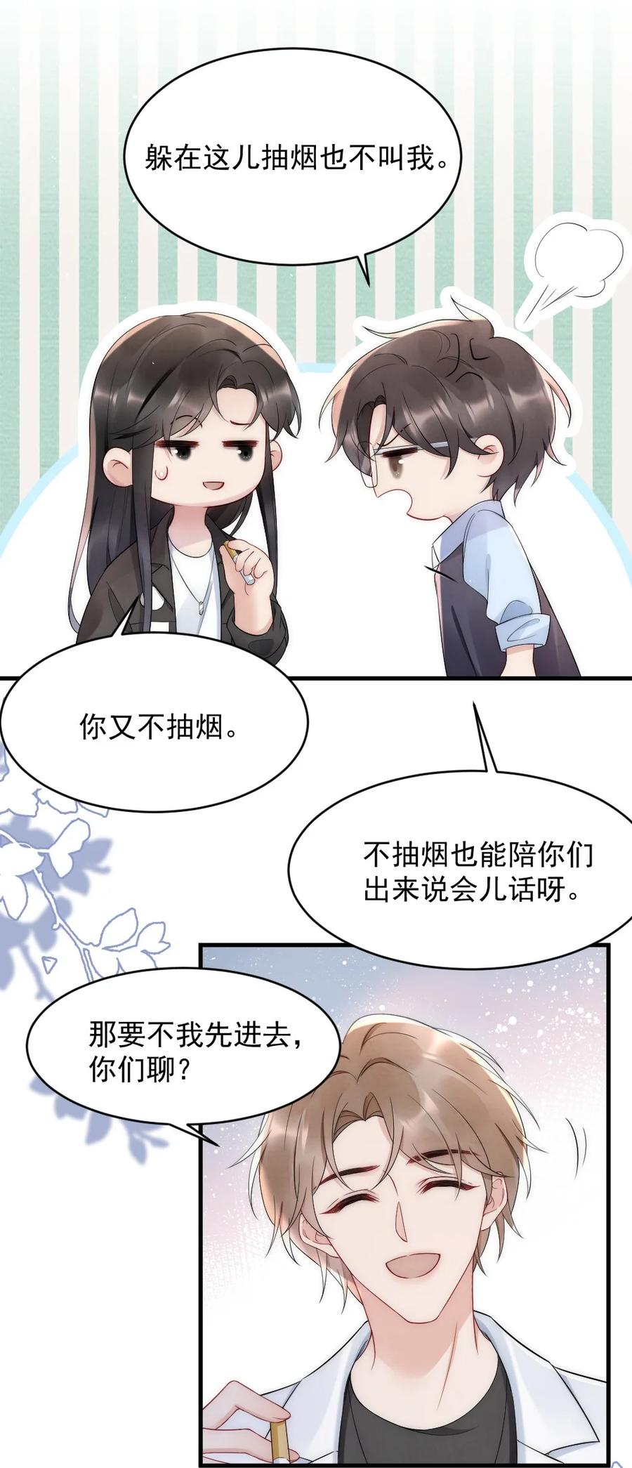 022 晚安，早点睡。40