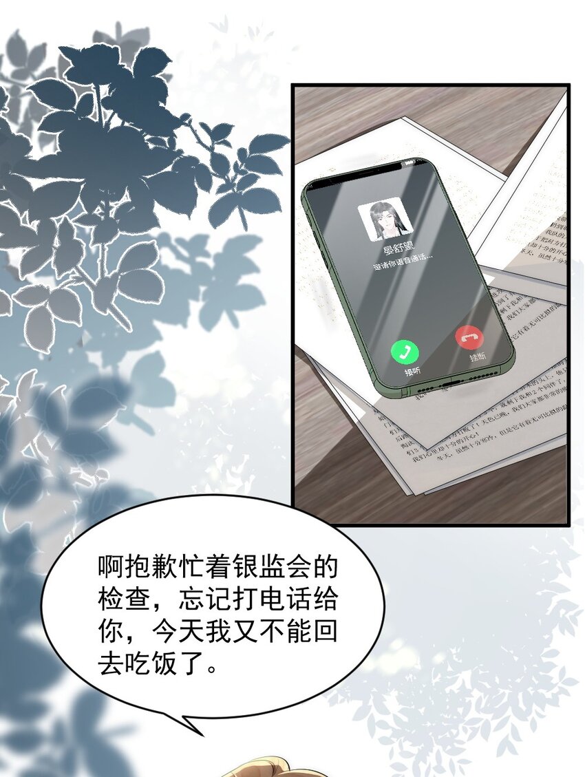 040 我是不是很乖？26