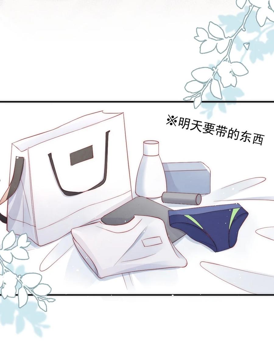 025 一起去健身31
