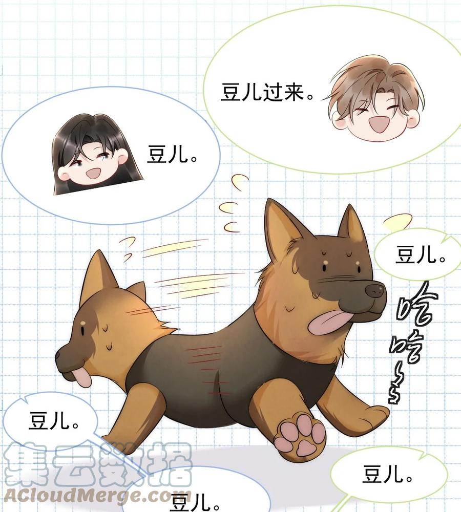 033 我不是生气18