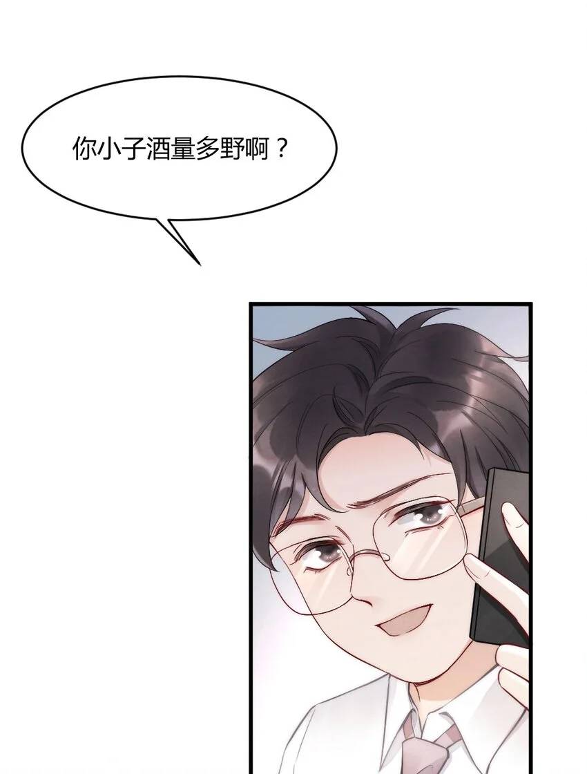 005 你在回味谁？25