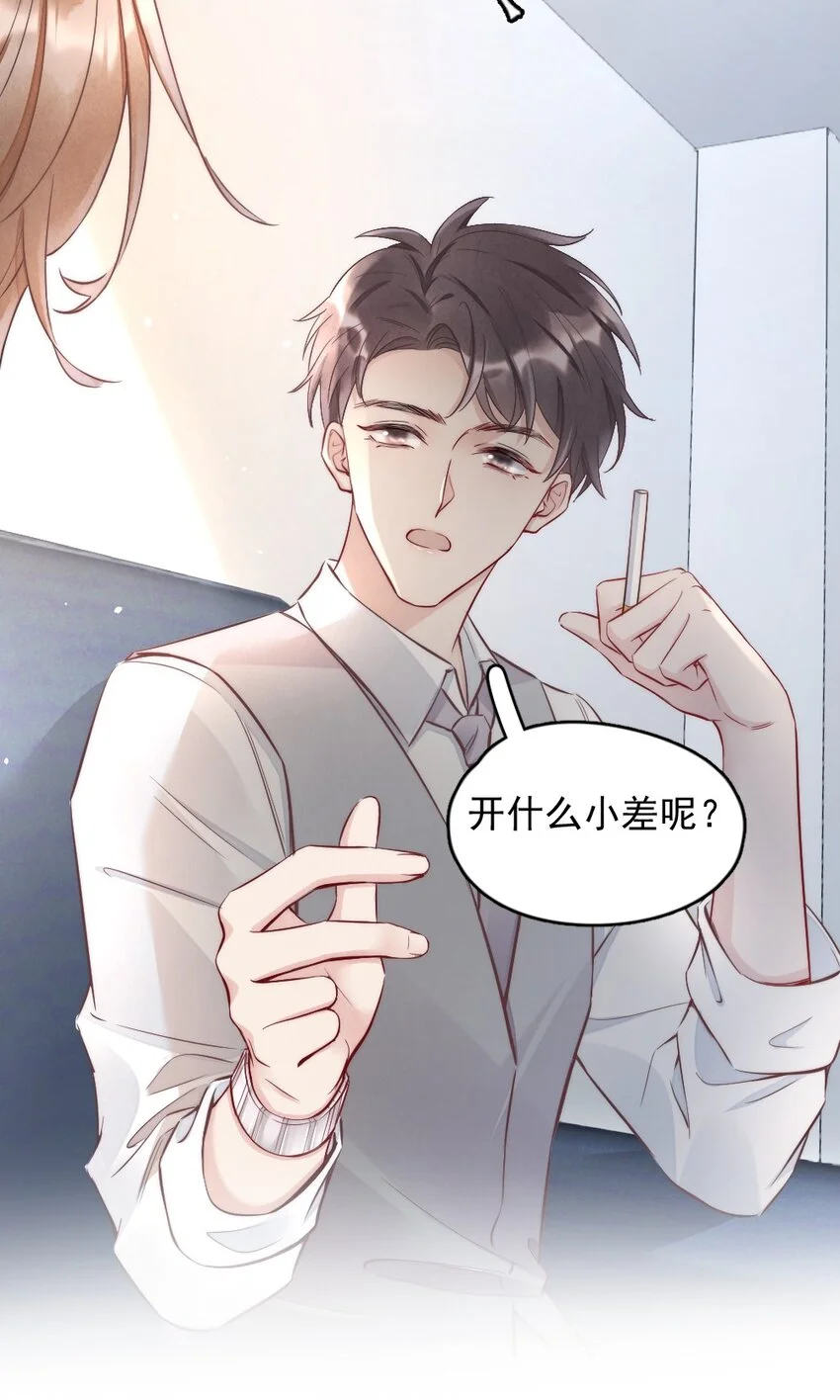 005 你在回味谁？6