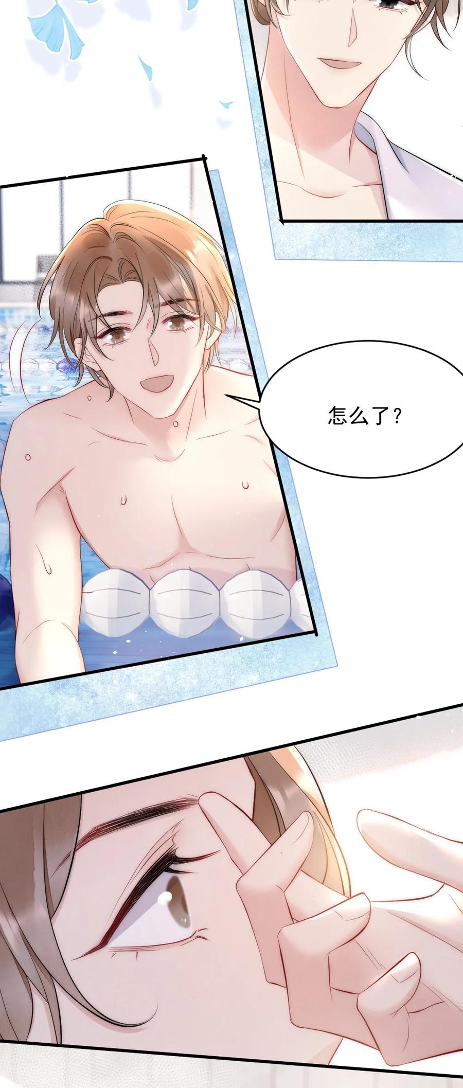 026 打算交女朋友吗16