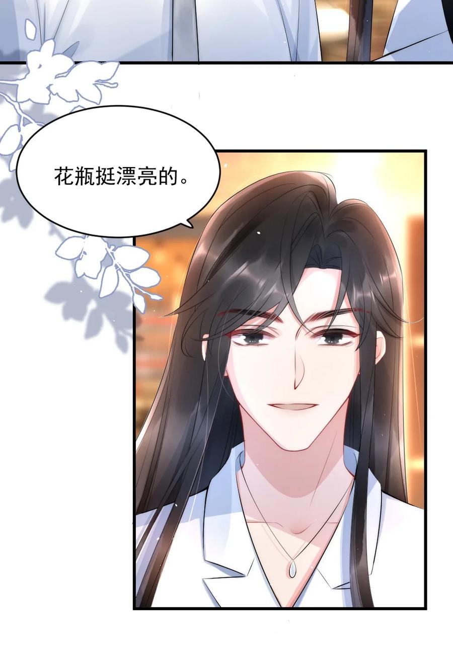 016 我对你一见钟情29