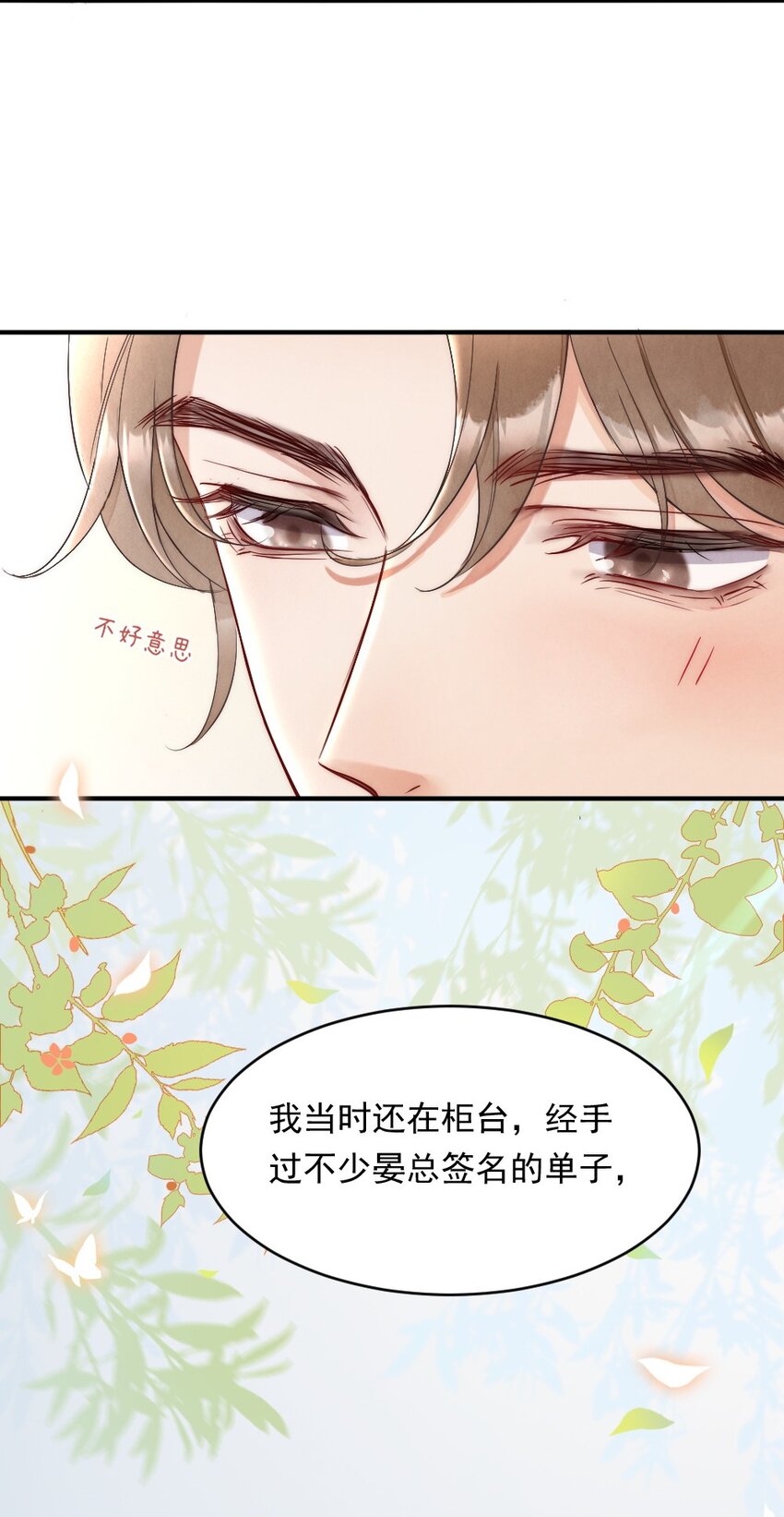004 我来帮你点34