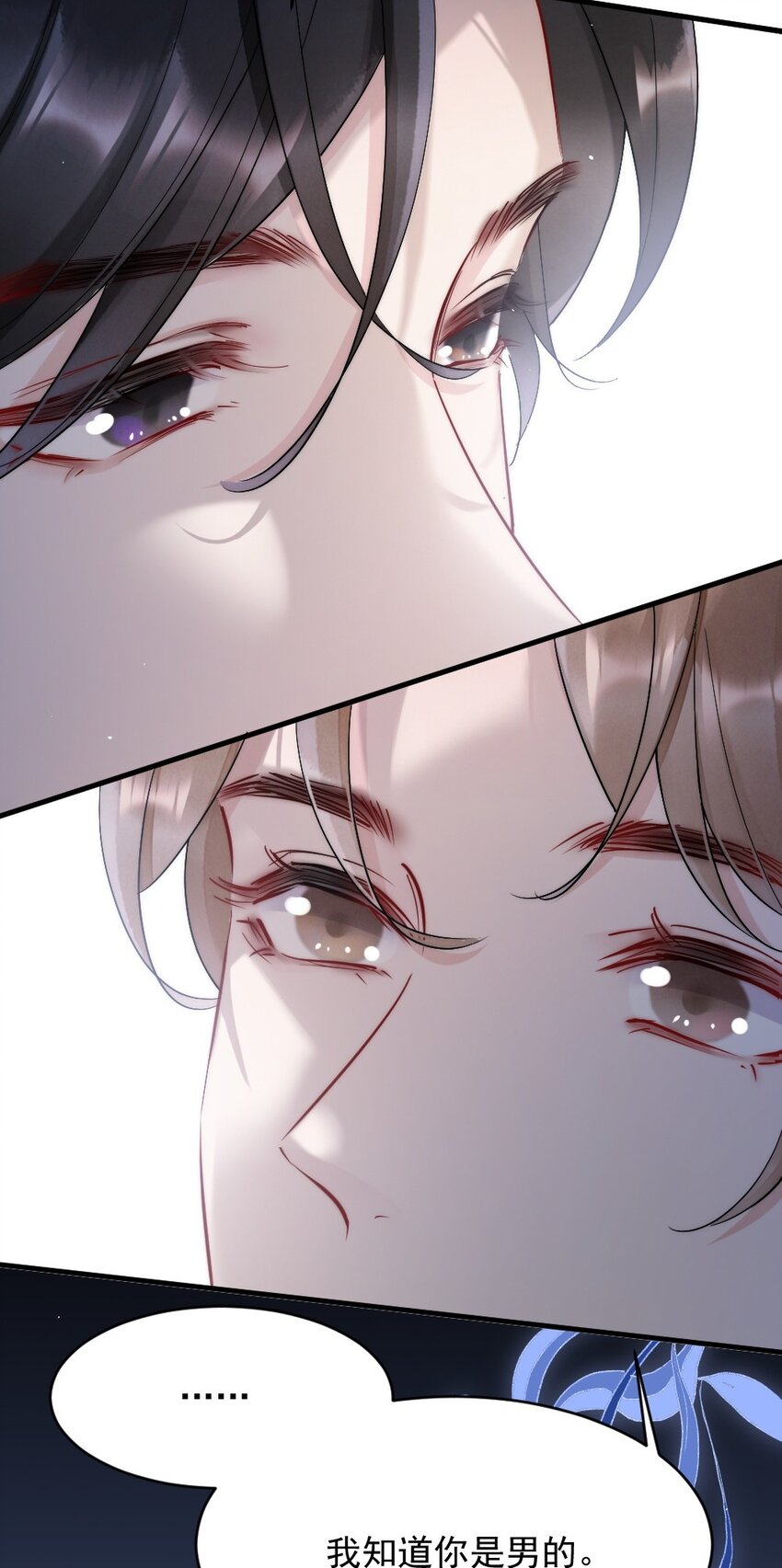 012 你们进展有点快29