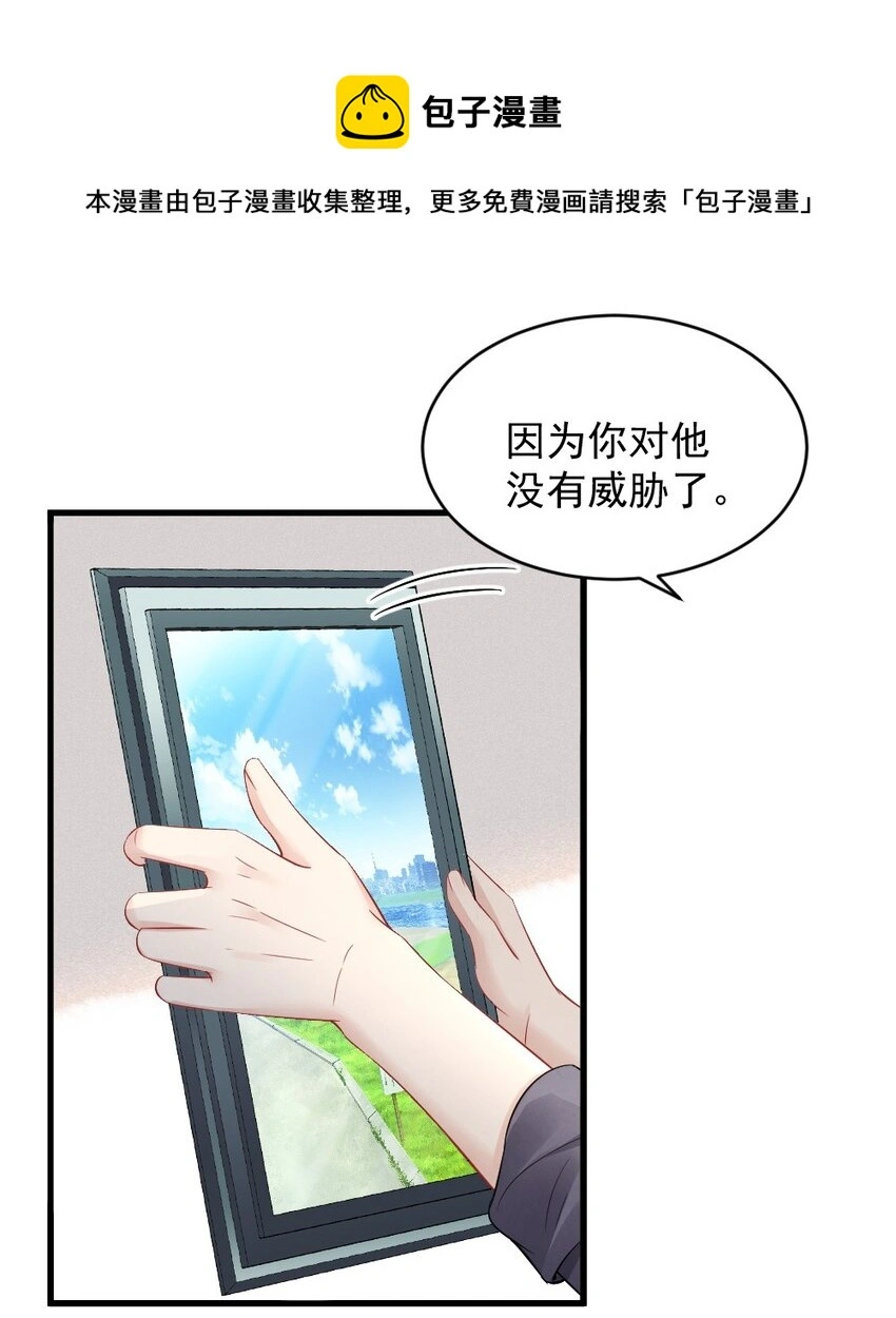041 你是晏舒望56