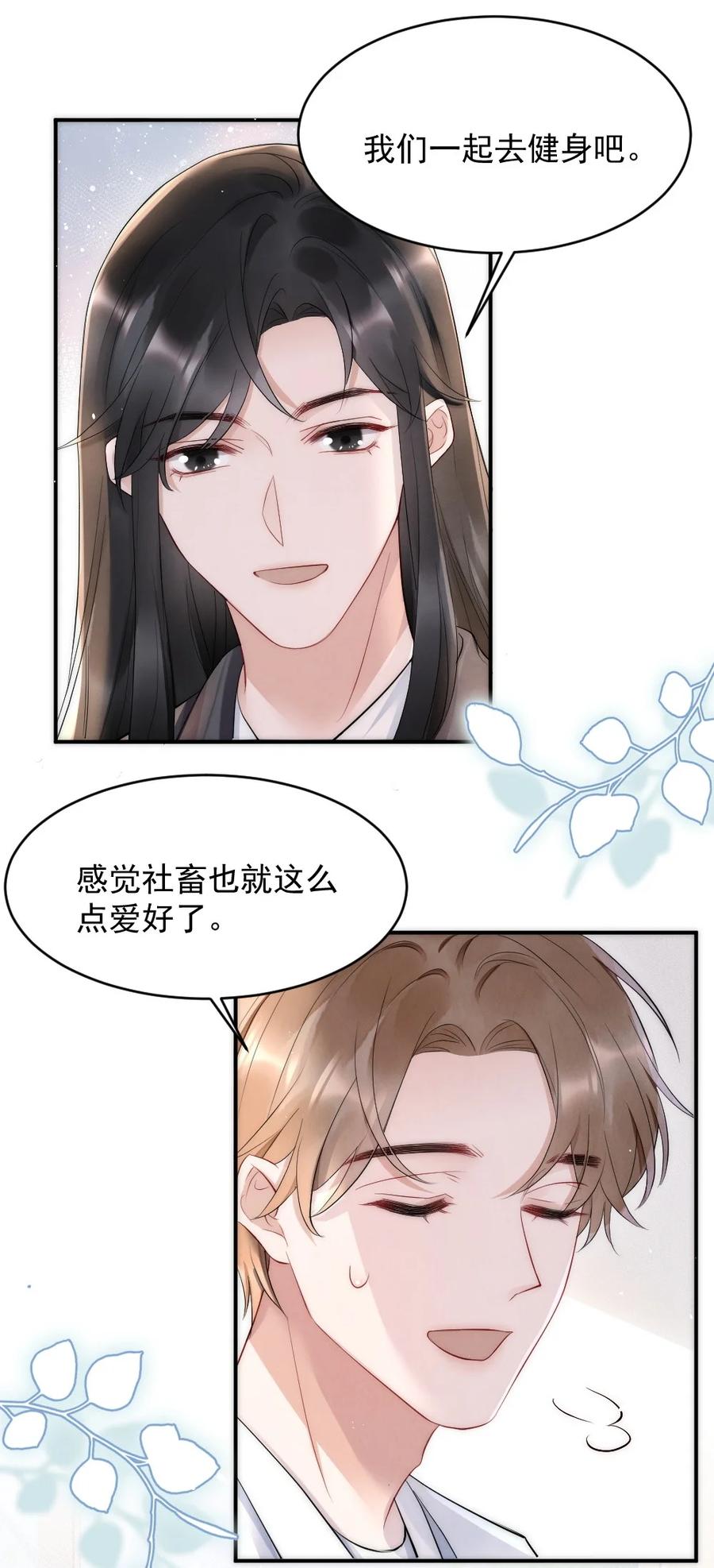 025 一起去健身22
