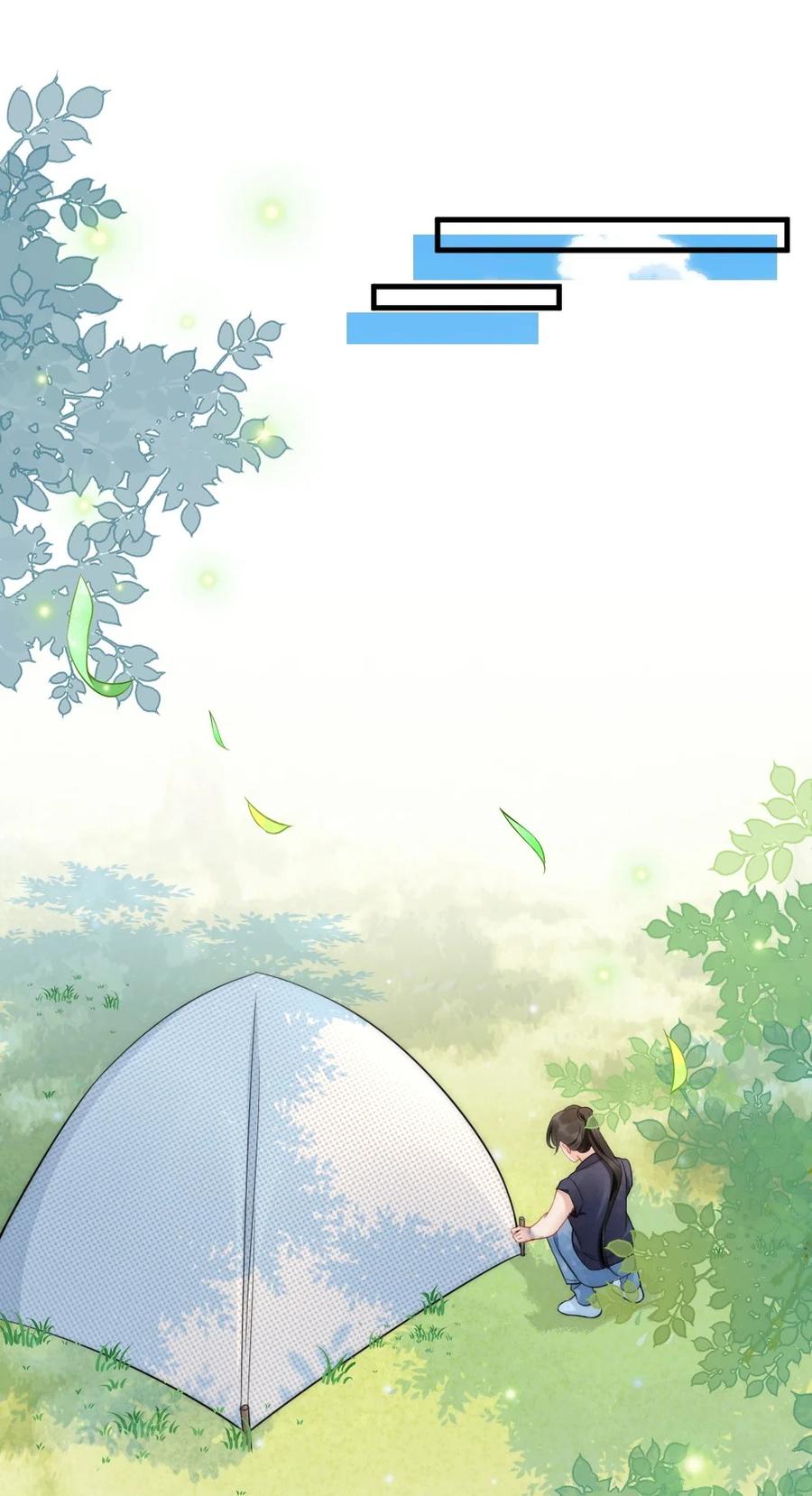 033 我不是生气2