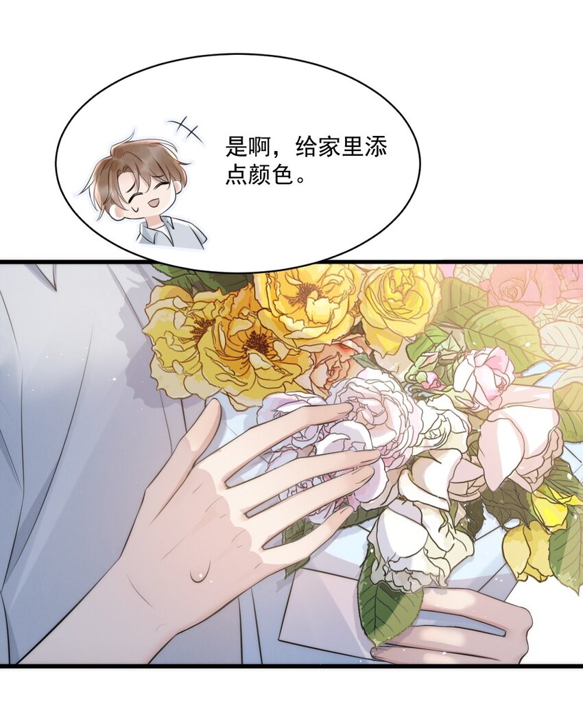 015 你居然敢亲他的人6