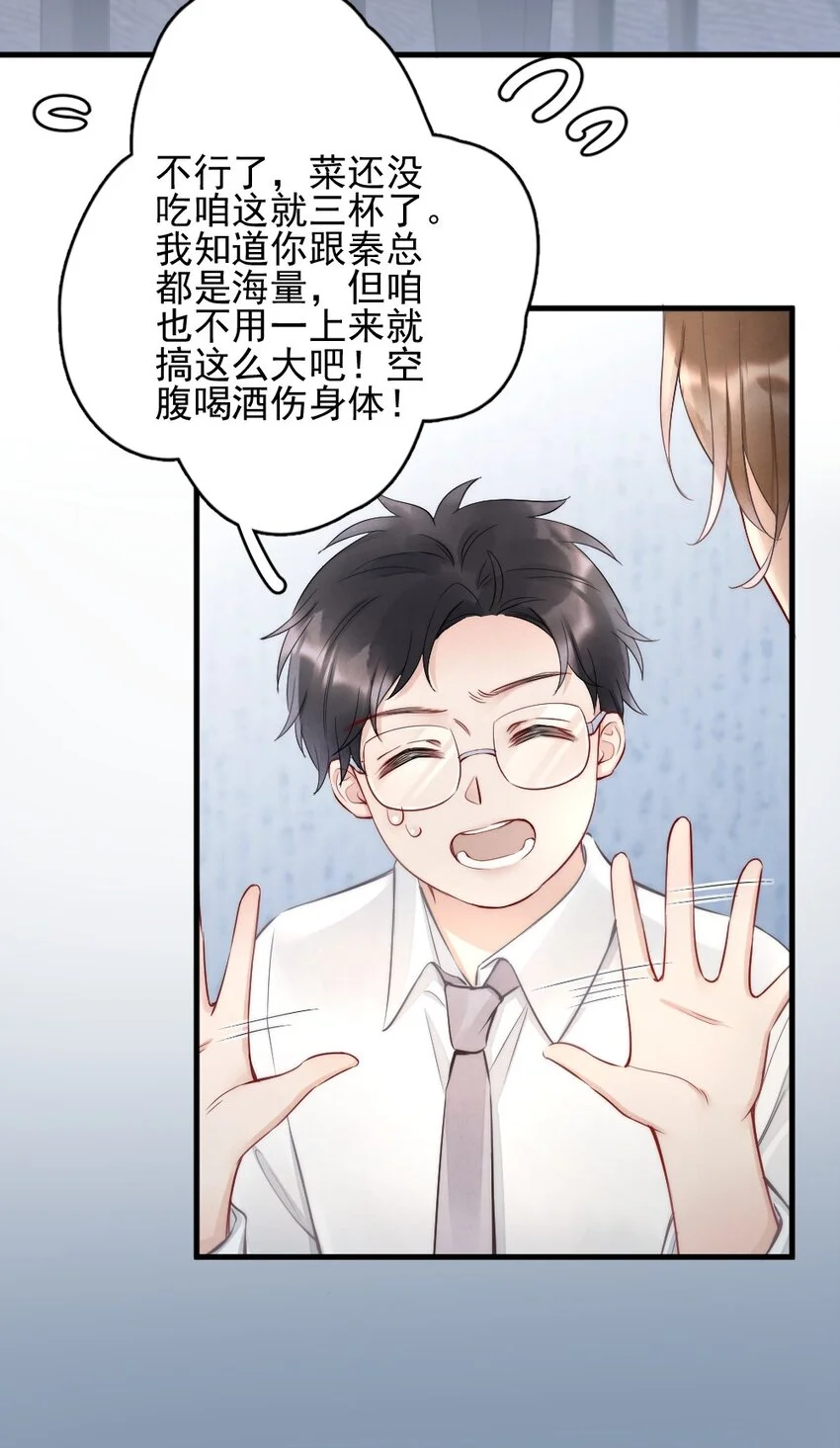 005 你在回味谁？39