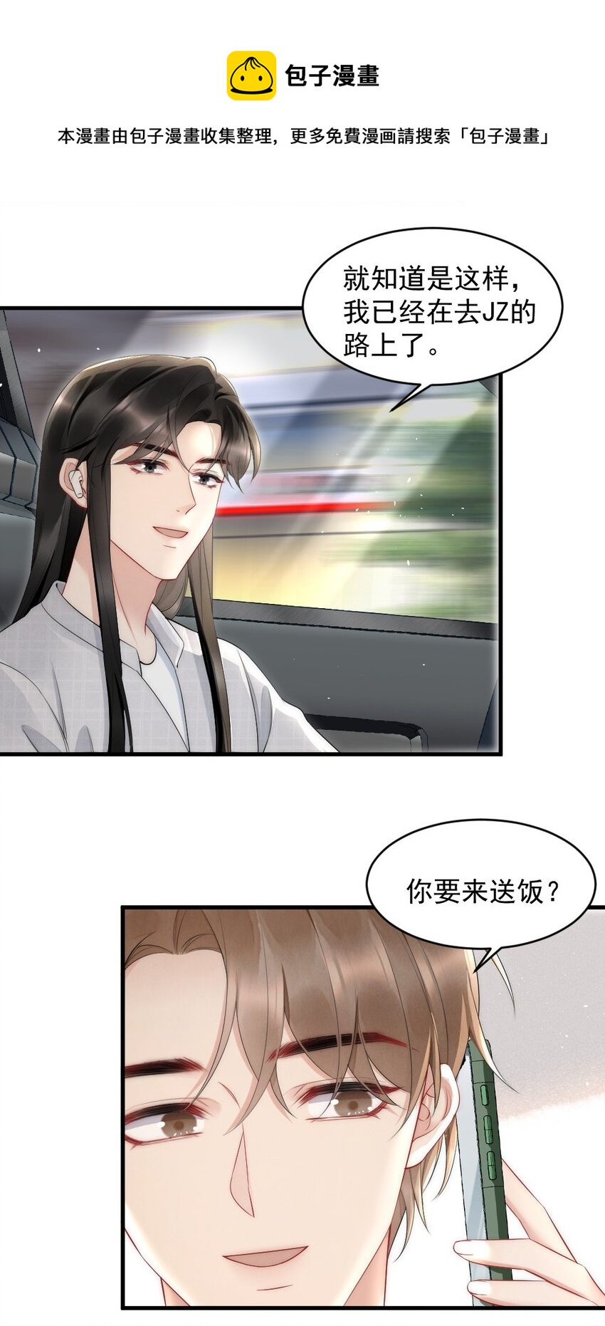 040 我是不是很乖？28