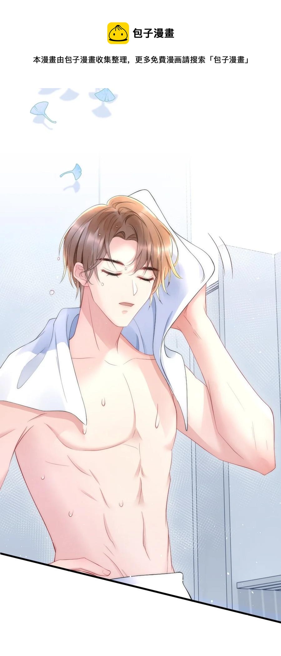 026 打算交女朋友吗31