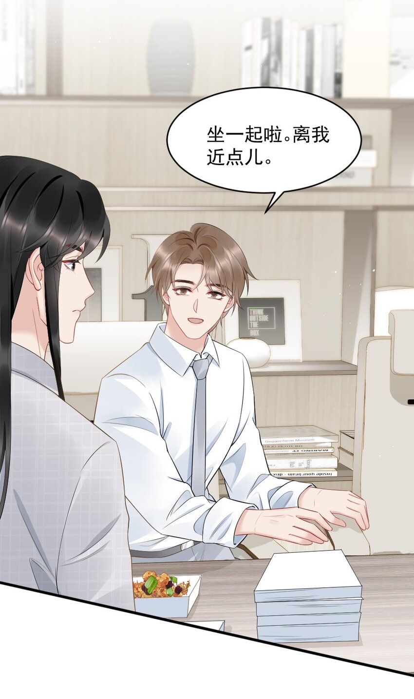 040 我是不是很乖？35