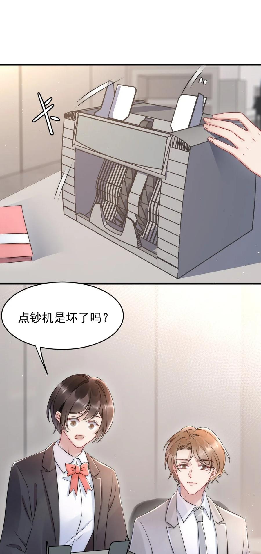 023 甜美的回忆35