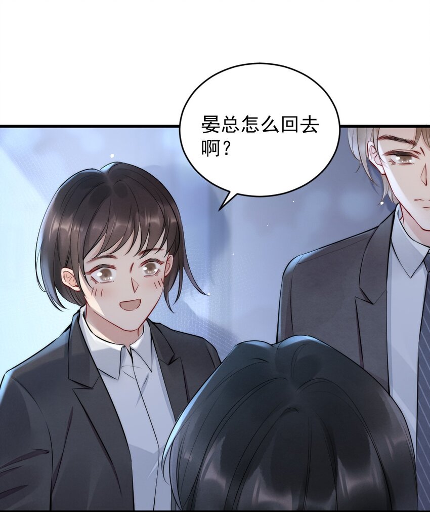 009 约不约，你说了算9