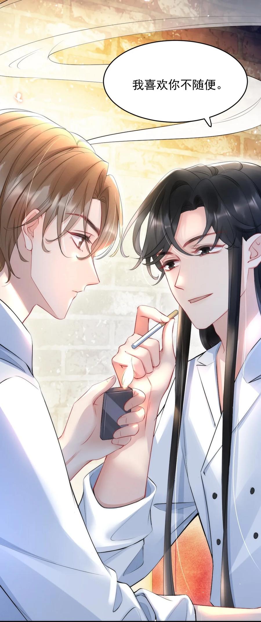 017 我寻得不是开心，是欢喜11
