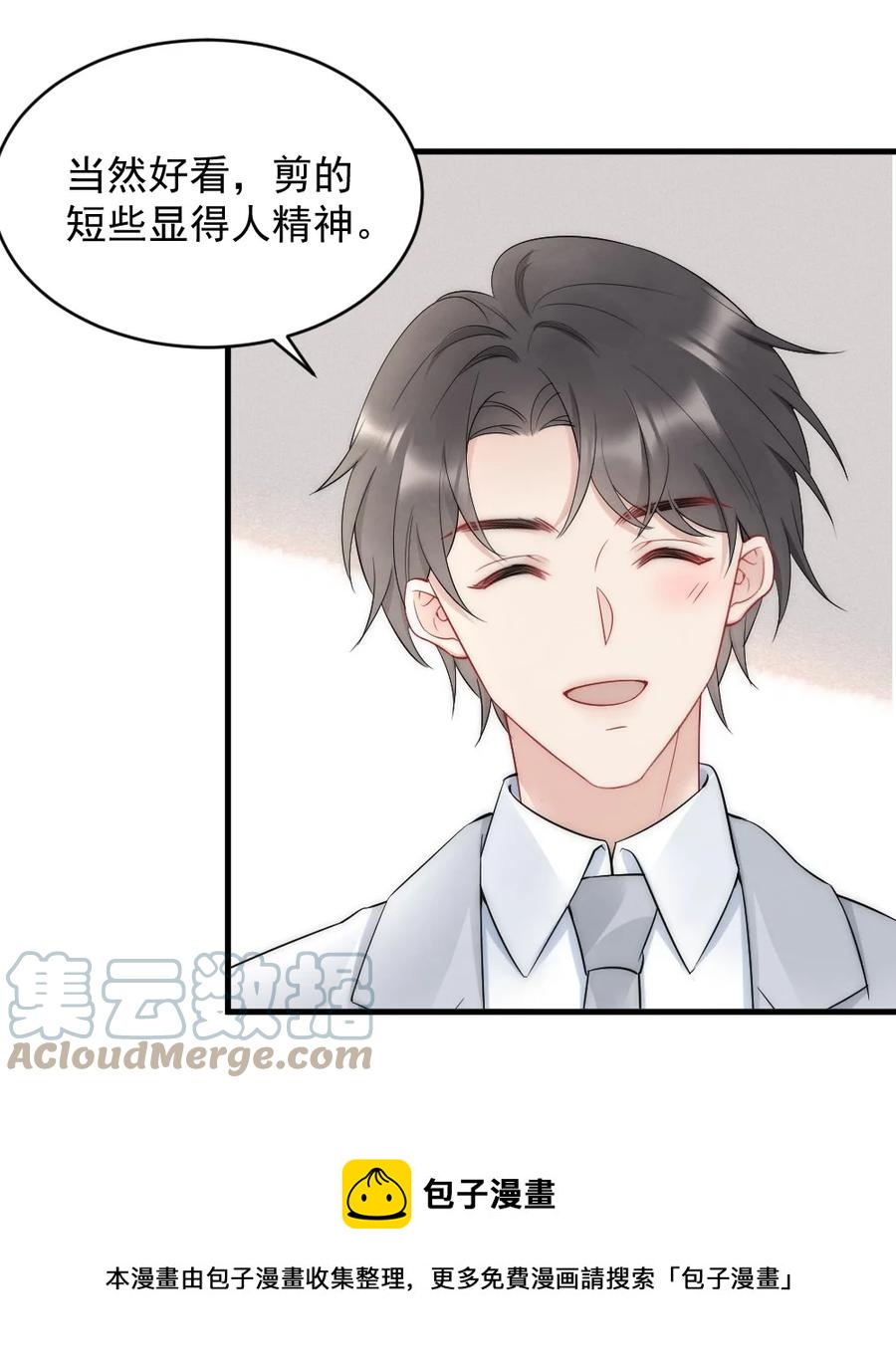 039 他喜欢长发24