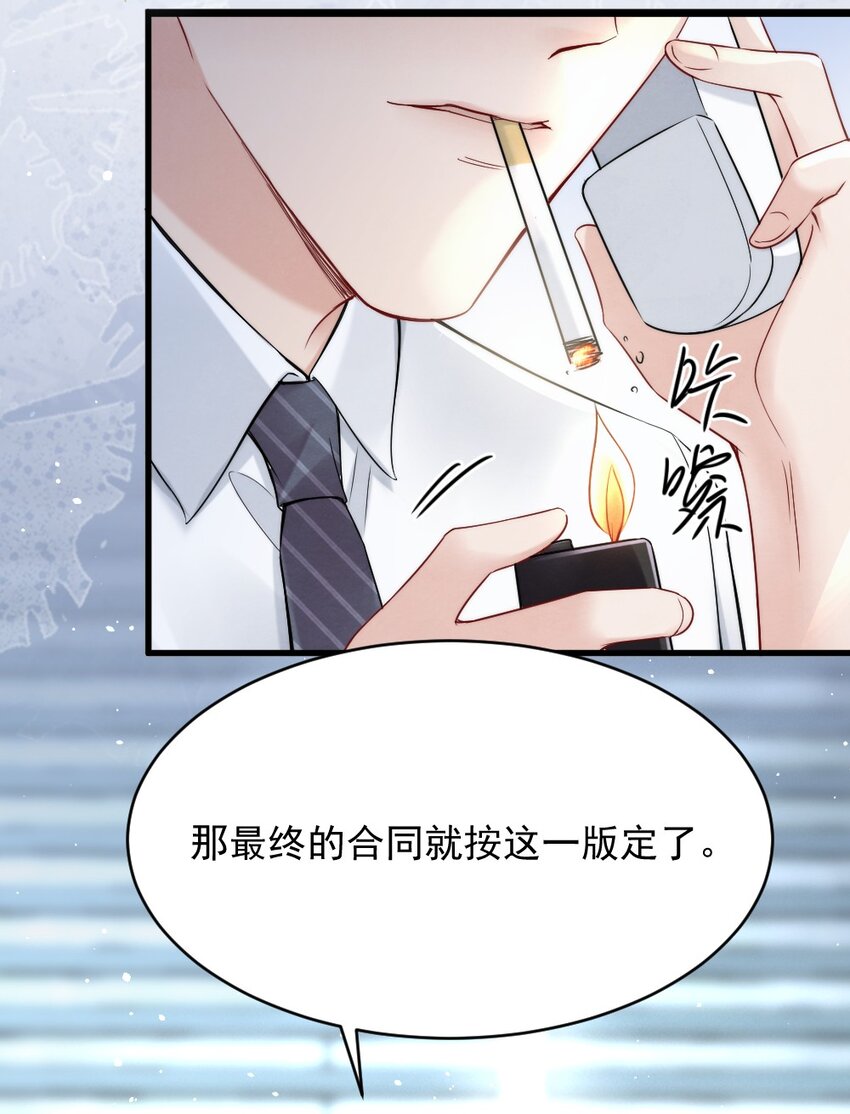 007 你以为我要做什么？19