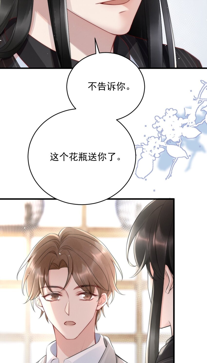 014 放轻松12