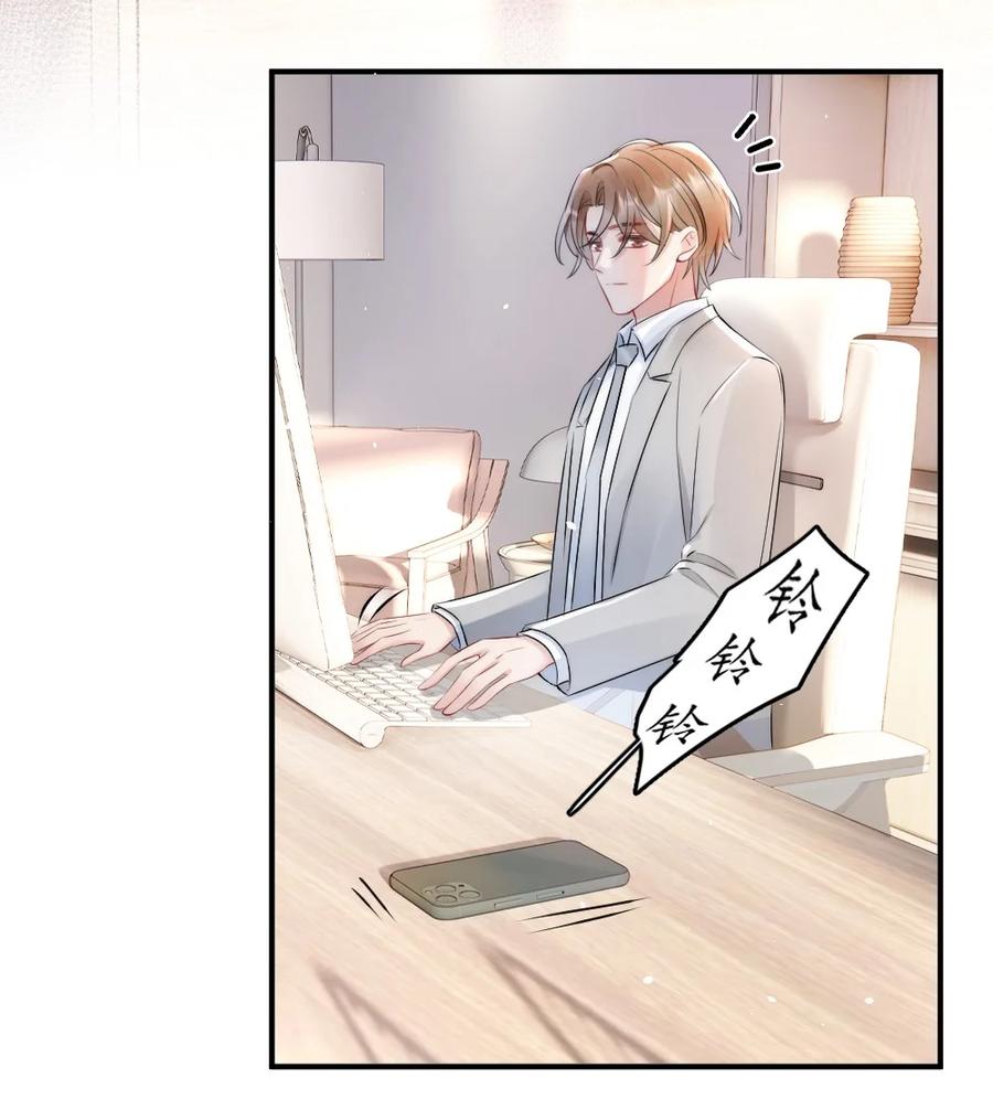 016 我对你一见钟情16