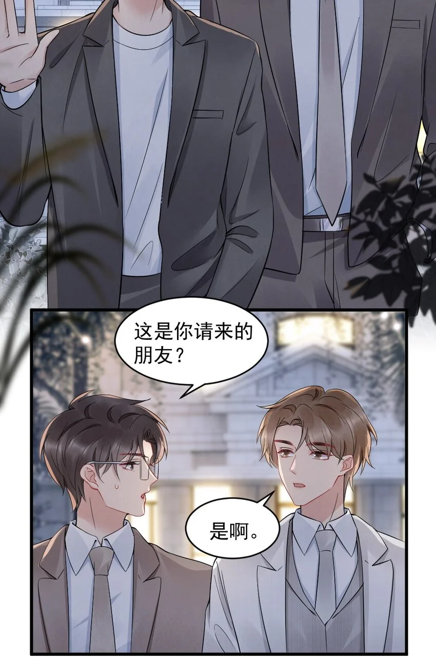 042 圆圆，圣诞快乐37