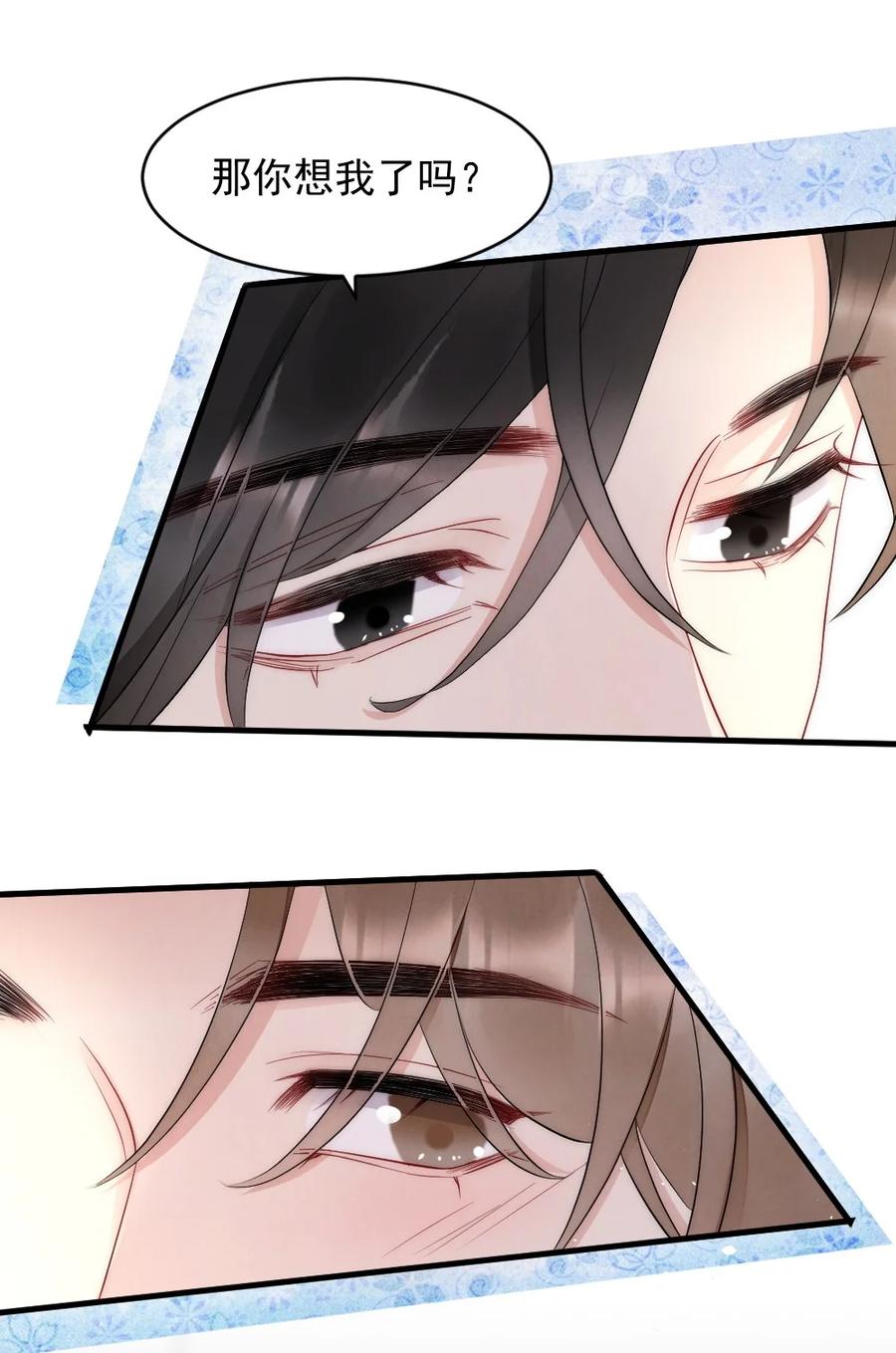 027 我们试一下吧49