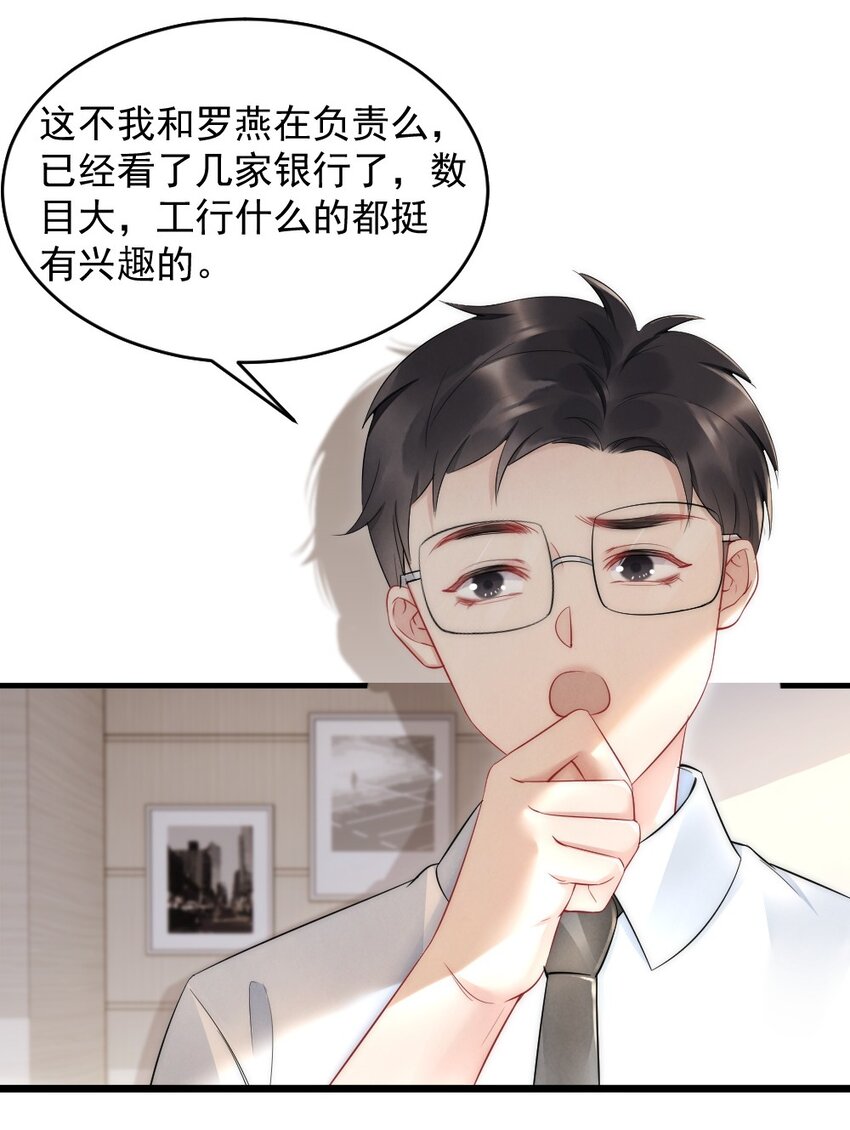 040 我是不是很乖？7