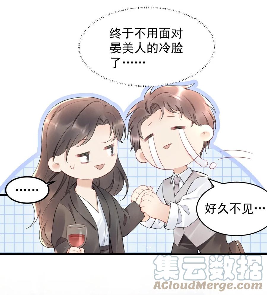 028 你收敛点28