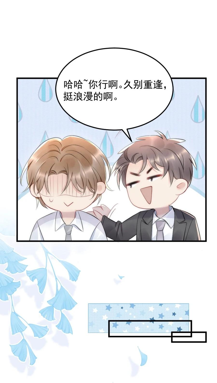 027 我们试一下吧43