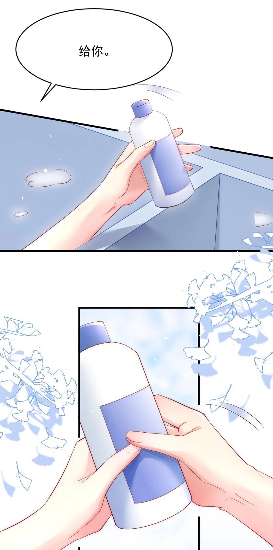 026 打算交女朋友吗28