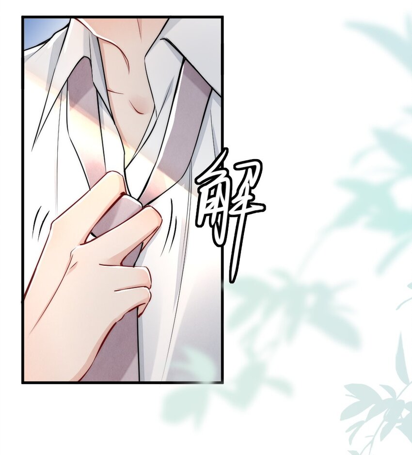 006 我好看吗？26