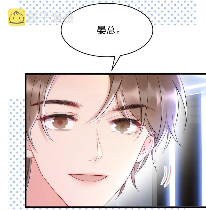 030 甜的要命24