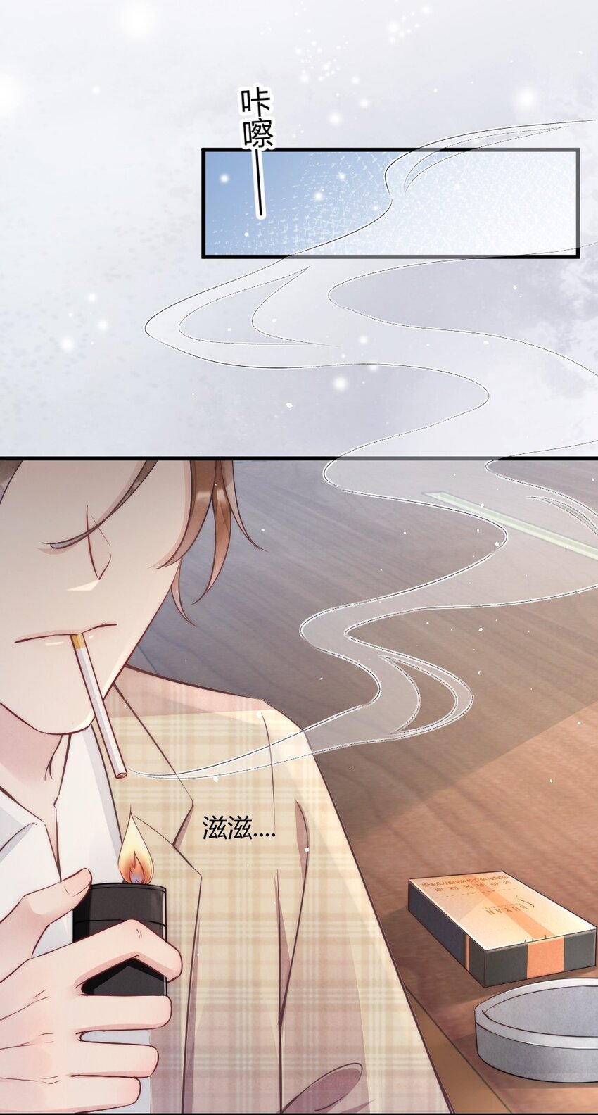 002 我怀疑他是……17