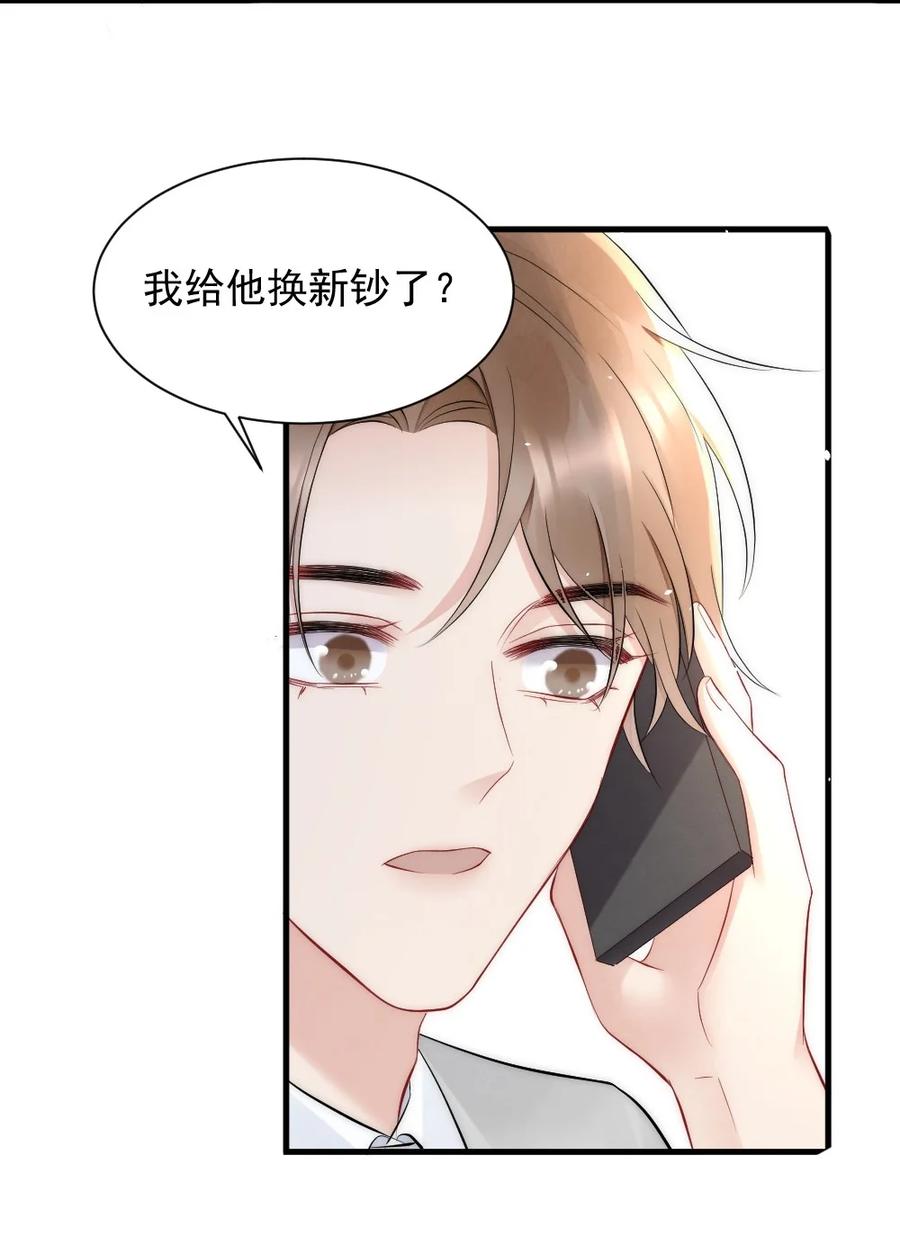 027 我们试一下吧32