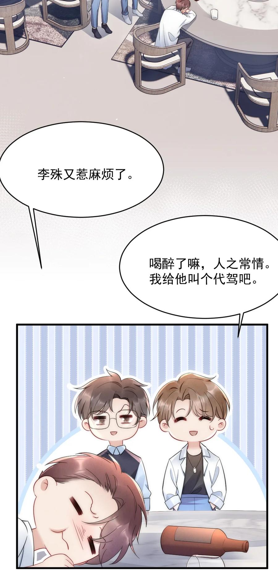 022 晚安，早点睡。44