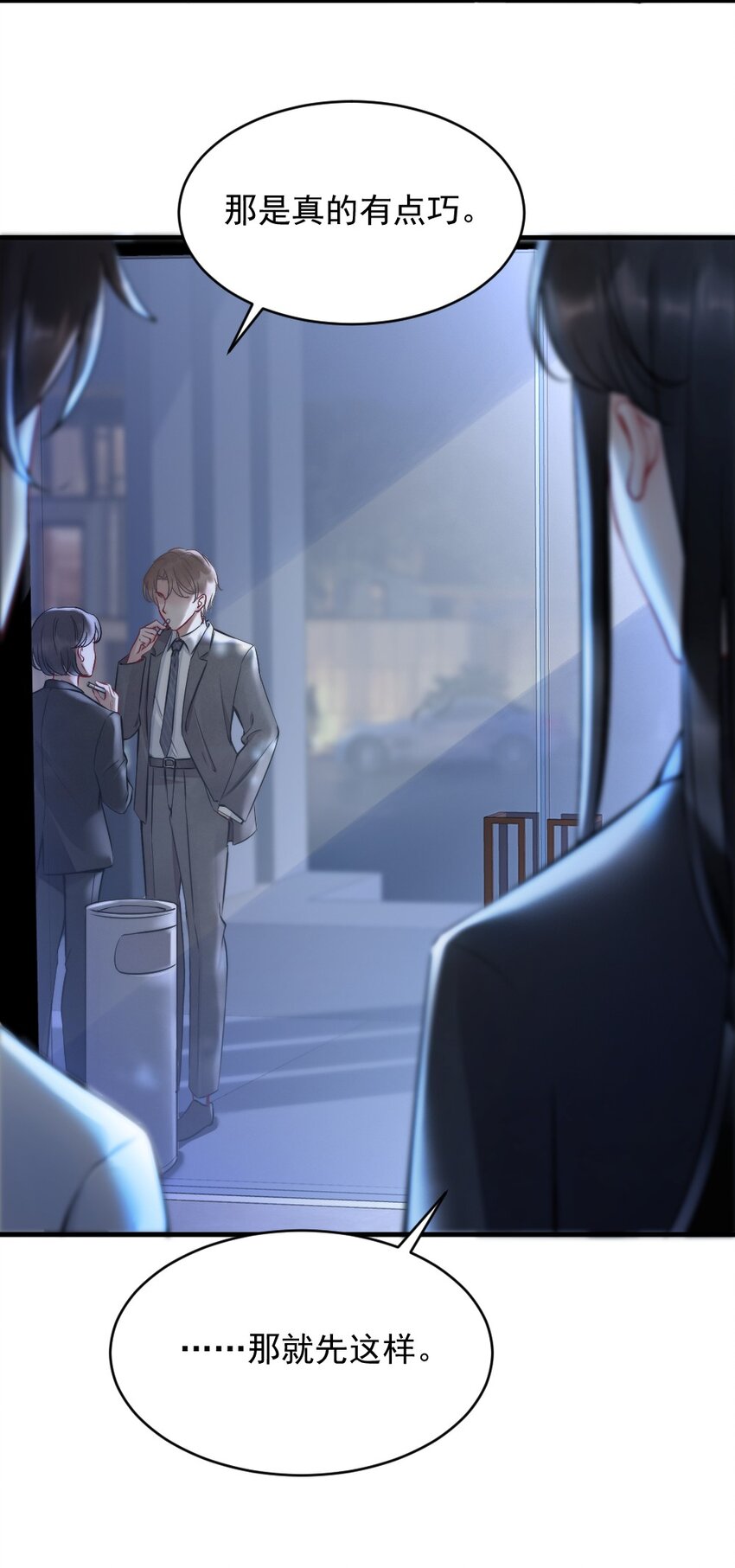 008 你馋他身体41