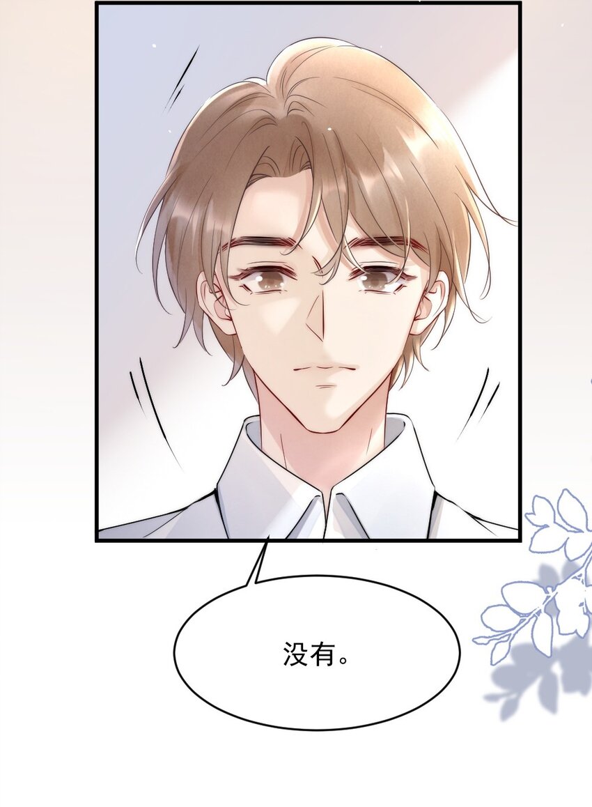012 你们进展有点快20